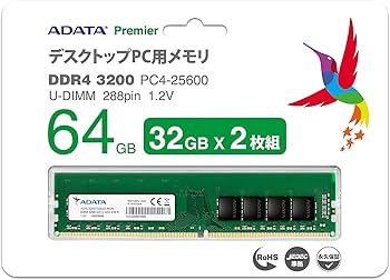 【新品・未使用】ADATA DDR4 3200 32GB（PC4-25600） ADATA 32GB, DDR4, 3200MHz (PC4-25600), CL22, U-DIMM Memory